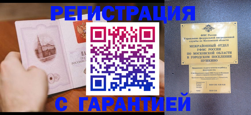 найти адрес прописки в Полевском