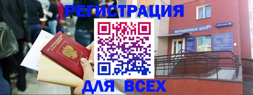 пропишу в квартире в Полевском