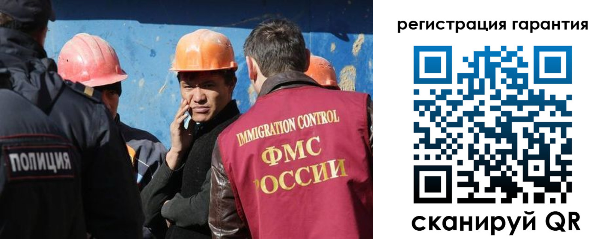 временная регистрация 2025 в Полевском