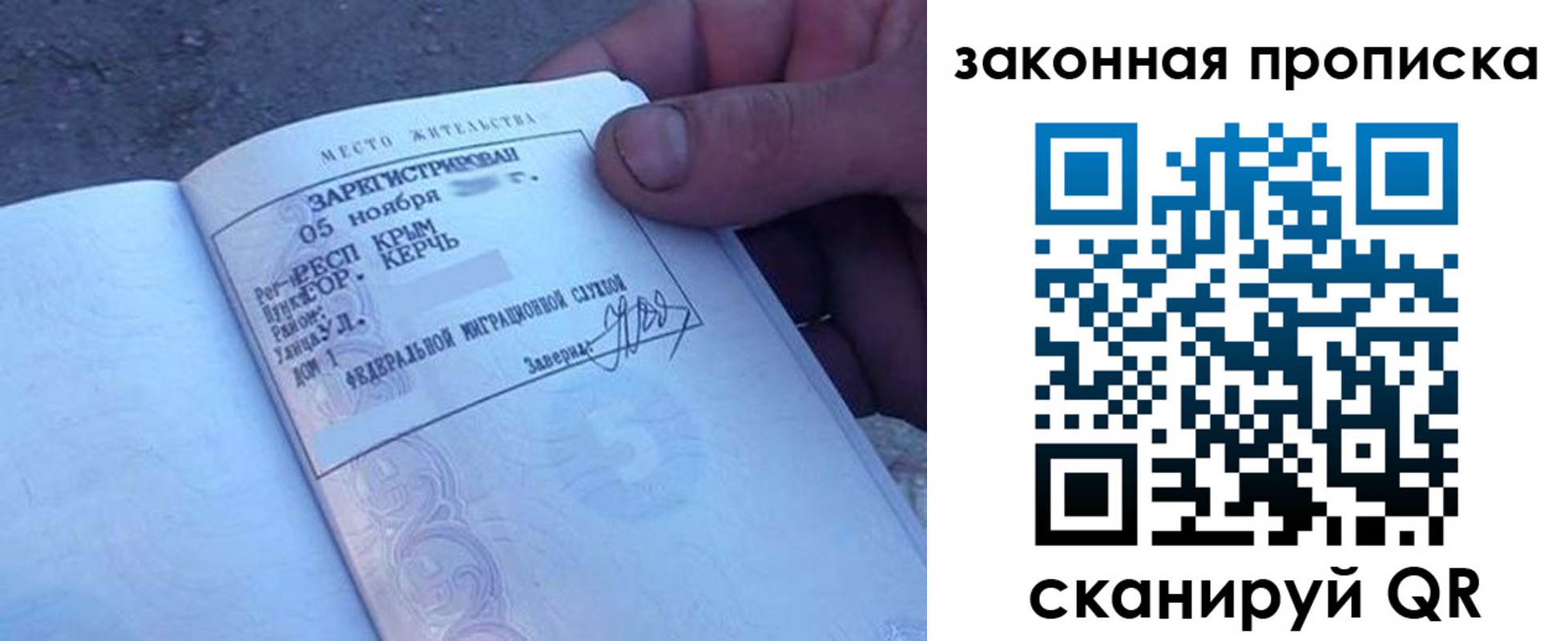 прописка в квартире в Полевском