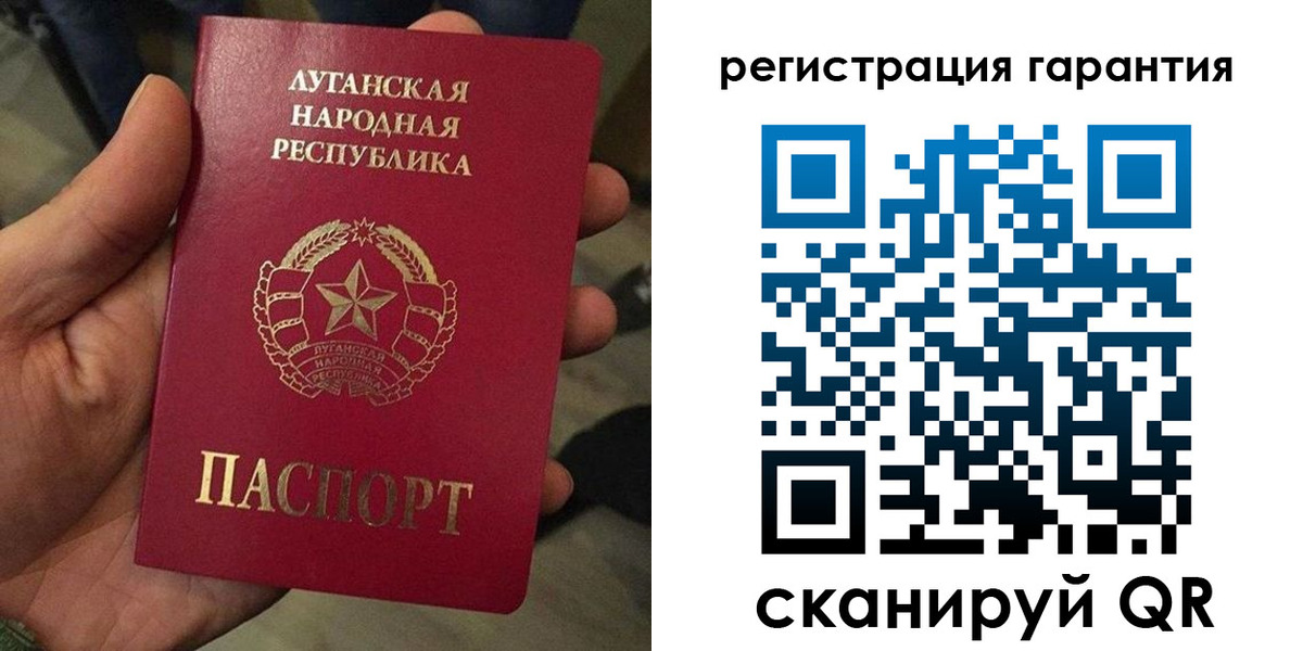 прописка для работы в Полевском