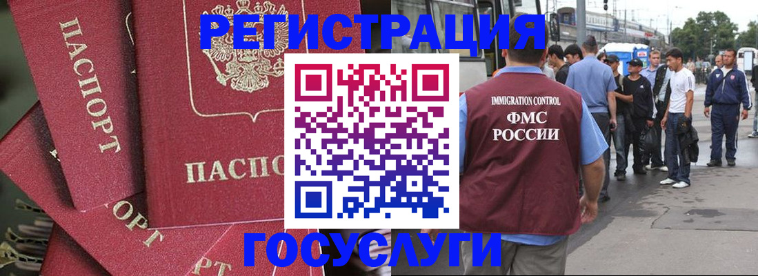 купить прописку в Полевском