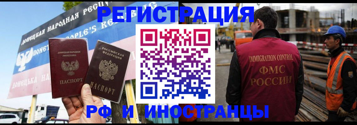 где прописаться в Полевском